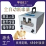 兽用跨境计数自动切嘴机