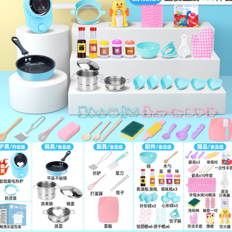 노동수업 학습세트(프린스블루)