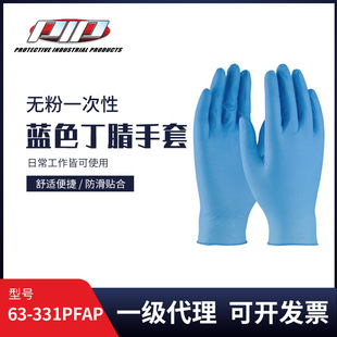 PIPʳƷ��һ���Զ������׼Ӻ�҄��坍��ˮ�����N��63-331PFAP