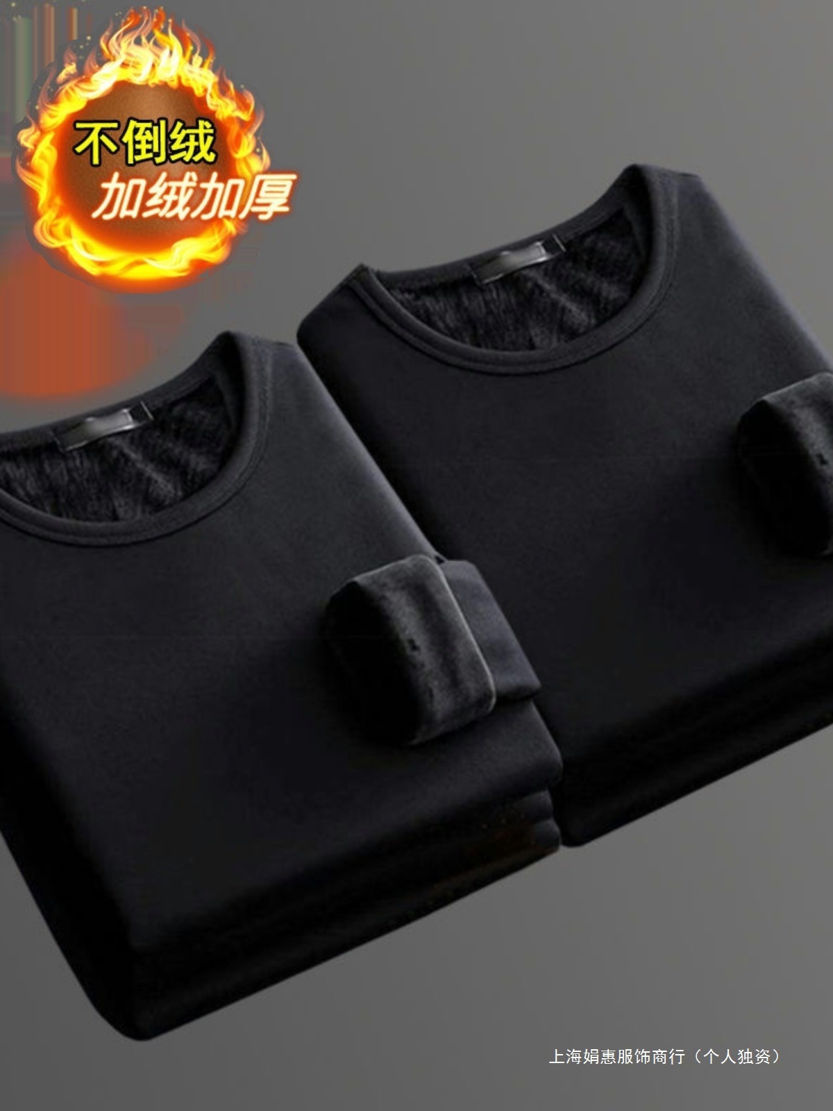Thickened Fleece-Lined Base Layer Slim-Fit Warm Long-Sleeve T-Shirt Autumn Innerwear Outerwear Thermal Clothing for Men