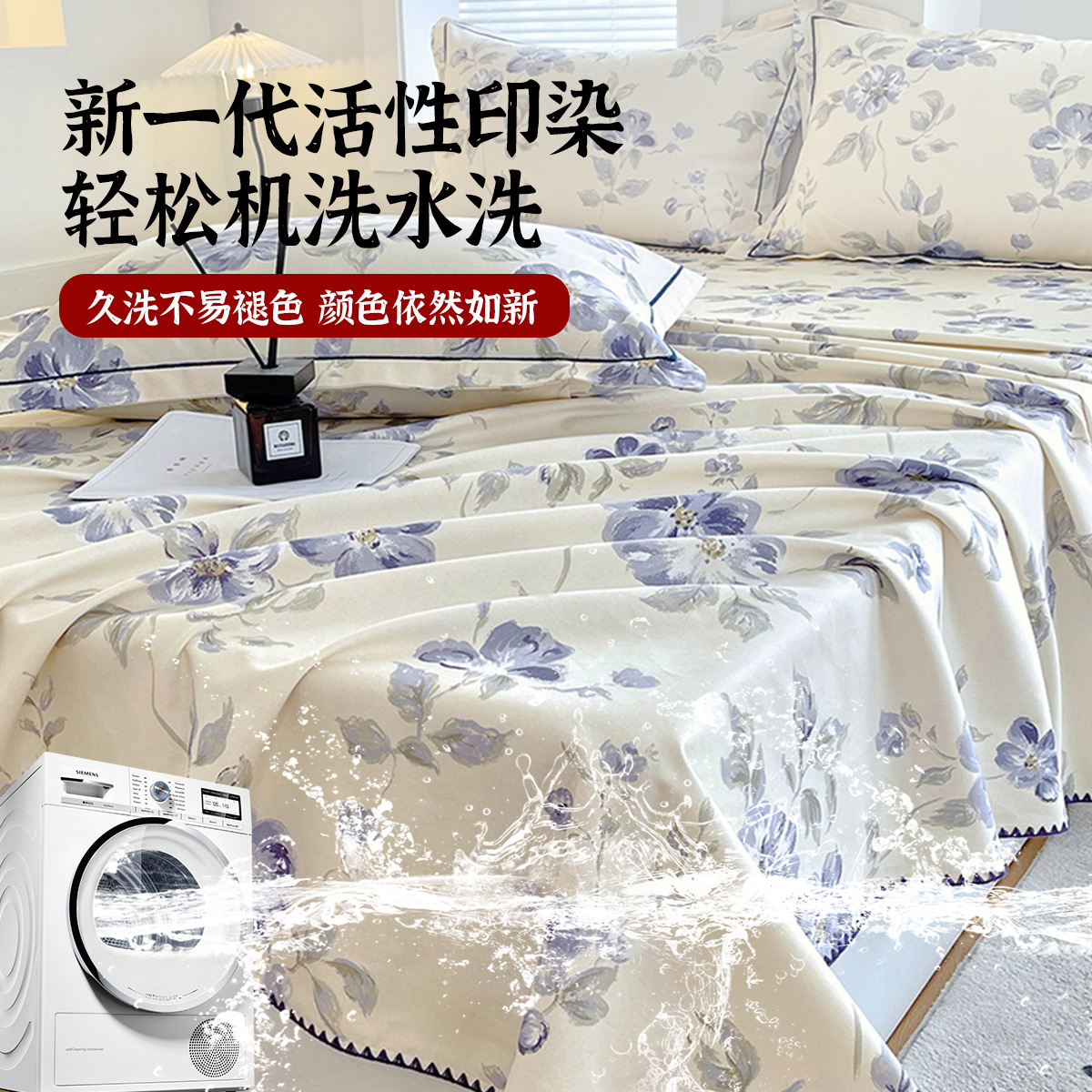 Sábana de tela gruesa vieja de algodón puro pieza única 100 algodón verano sensación fresca dormitorio funda de almohada individual juego de tres piezas 2