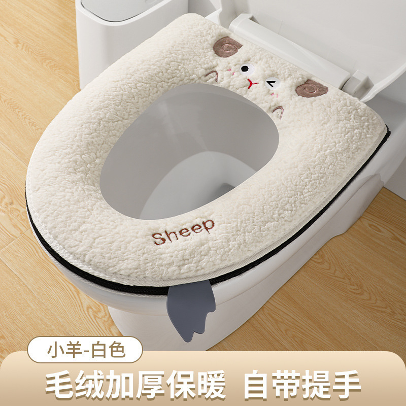 アニメはトイレの座布団を厚くして保温します。|undefined