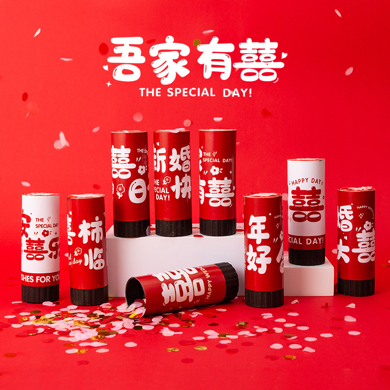 Casamiento mano torcida pequeño regalo de artillero de regalo de boda suministros de boda especial de mano cinta de rociador de artillero de regalo de boda