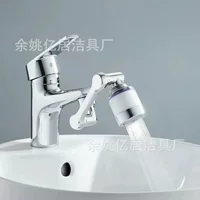 Универсальная роботизированная рука для водопроводного крана с пенящим эффектом, вращение на 1080°, против разбрызгивания ABS