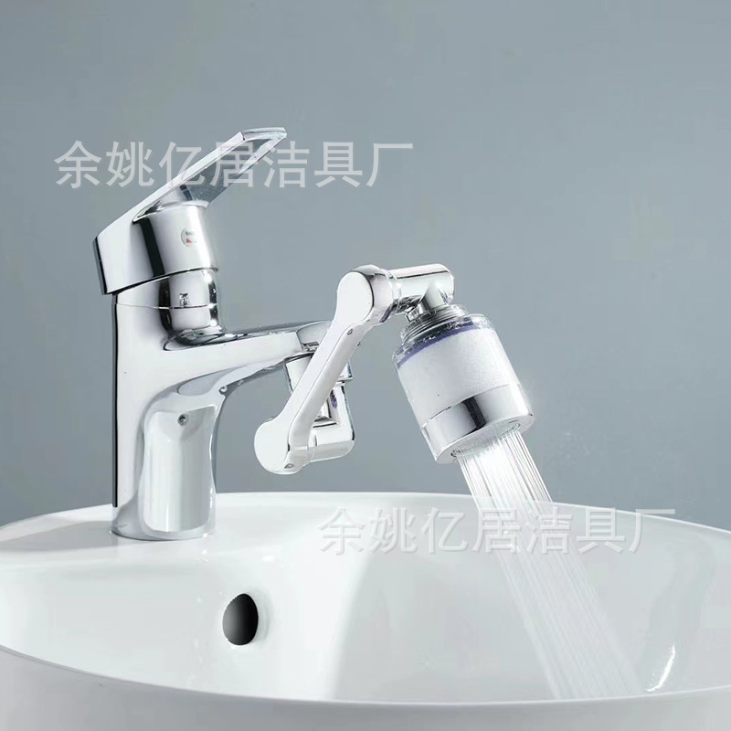 Mechanical arm Universal faucet bubbler washbasin 1080 rotating faucet toilet splash-proof nozzle wash