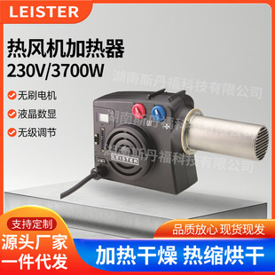 ��ʿ�M���R��LEISTER HOTWIND SYSTEM���@���L�C������տs�ӟ���