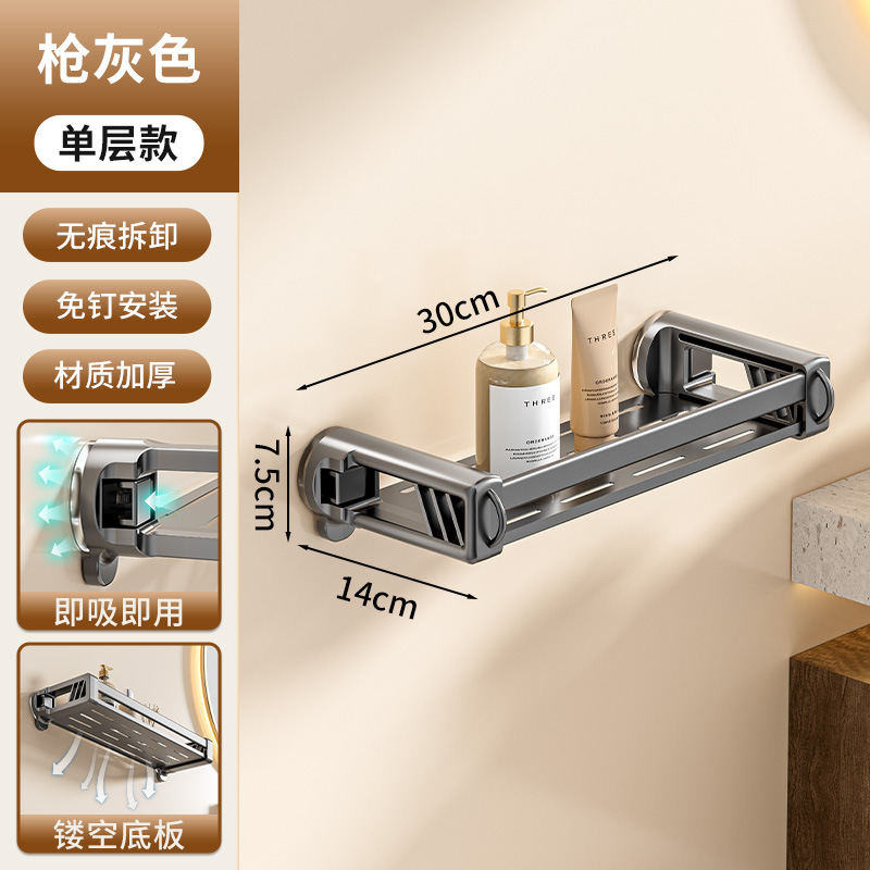 吸盤バスルーム収納ラックパンチフリー浴室壁掛け浴室洗面台トイレトイレ収納ラック|undefined