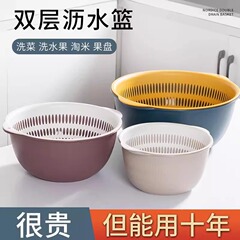 二重の野菜を洗うたらいの水たまりのかごの6セットの台所の客間の家庭用の水洗いの果物の皿の簡単なプラスチックの米を洗う野菜のかご