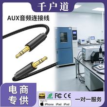 AUX܇�d���l��3.5���������l���L�B�Ӿ���܇������X܇�d���D�Ӿ�