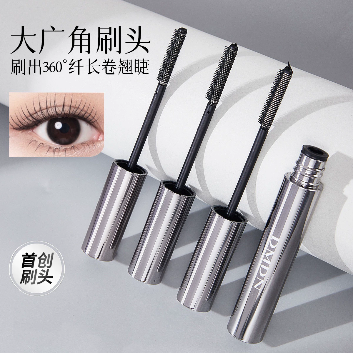 Lengthening curling three dimensional black base mascara for eyelashes, no smudge, styling