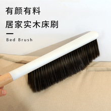 除尘家用清洁刷炕实木卧室软毛沙发扫刷室长毛刷刷清洁刷长柄扫床