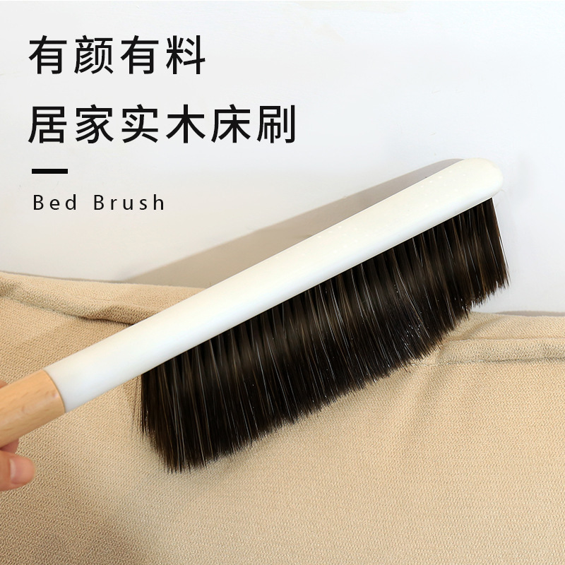 除尘家用清洁刷炕实木卧室软毛沙发扫刷室长毛刷刷清洁刷长柄扫床