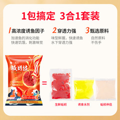 Xiaofengxian Fresh Fish Bait Earthworm Pulling Bait Autumn/Winter Wild Fishing Black Hole Carp and Catfish Bait Shrimp Powder Strong Odor Bait