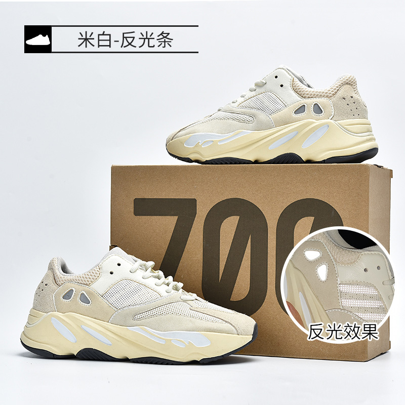 Zapatos de coco 700 zapatos de hombre cenizas volcánicas nuevos zapatos Putian para hombres zapatos deportivos casuales para padres