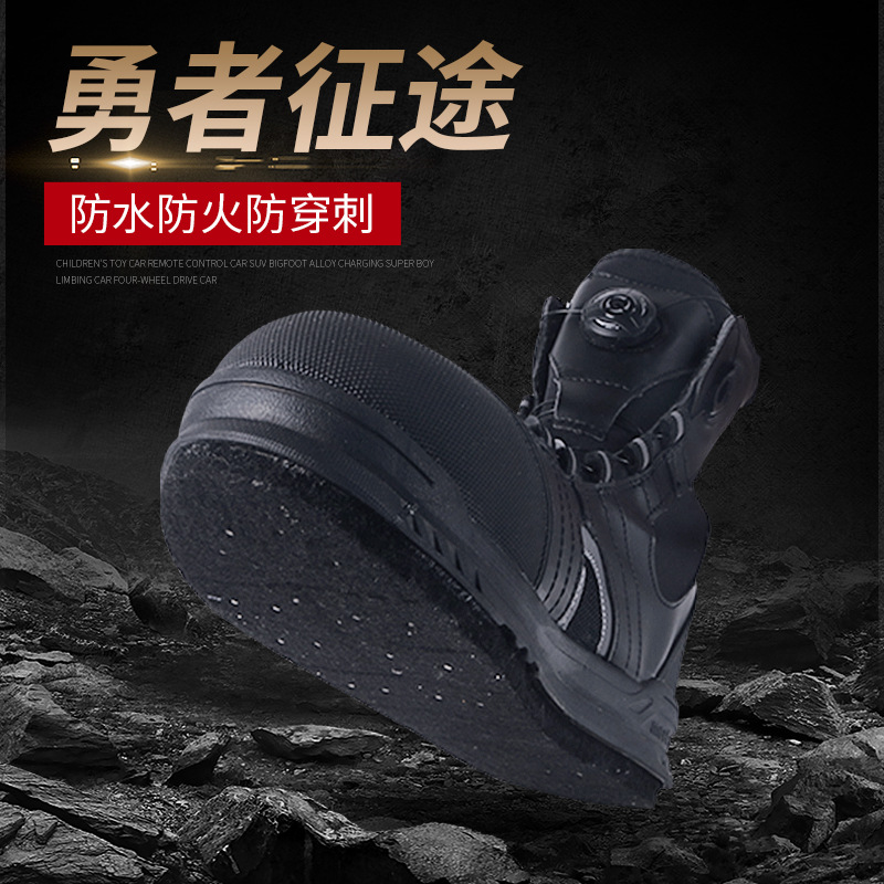 消防靴防燃防水防滑隔热消防救援防护救援靴
