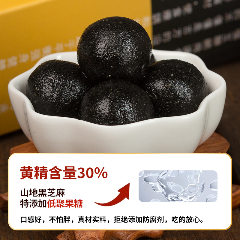 Nine-Steamed Polygonatum and Black Sesame Pills Huang Jing Wan Handmade Herbal Wellness Pills 250g Bottle specifications