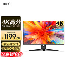 HKC 31.5Ӣ4k ӽ ð칫ڹҲ̨ʽʾ