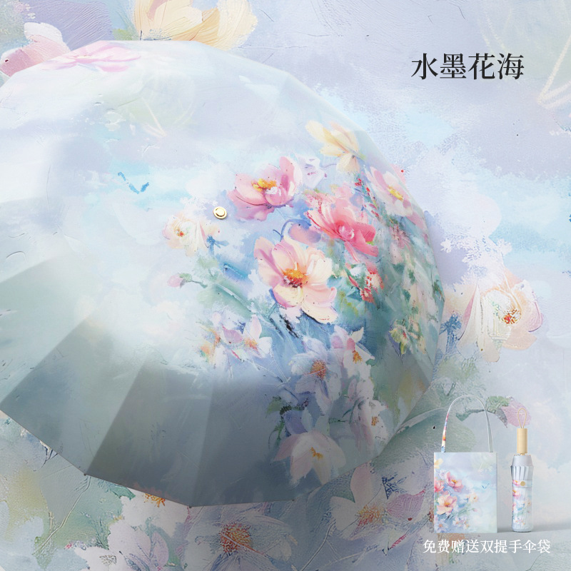 雨伞加大加固复古高颜值16骨彩胶太阳伞女生防晒防紫外线遮阳伞|undefined