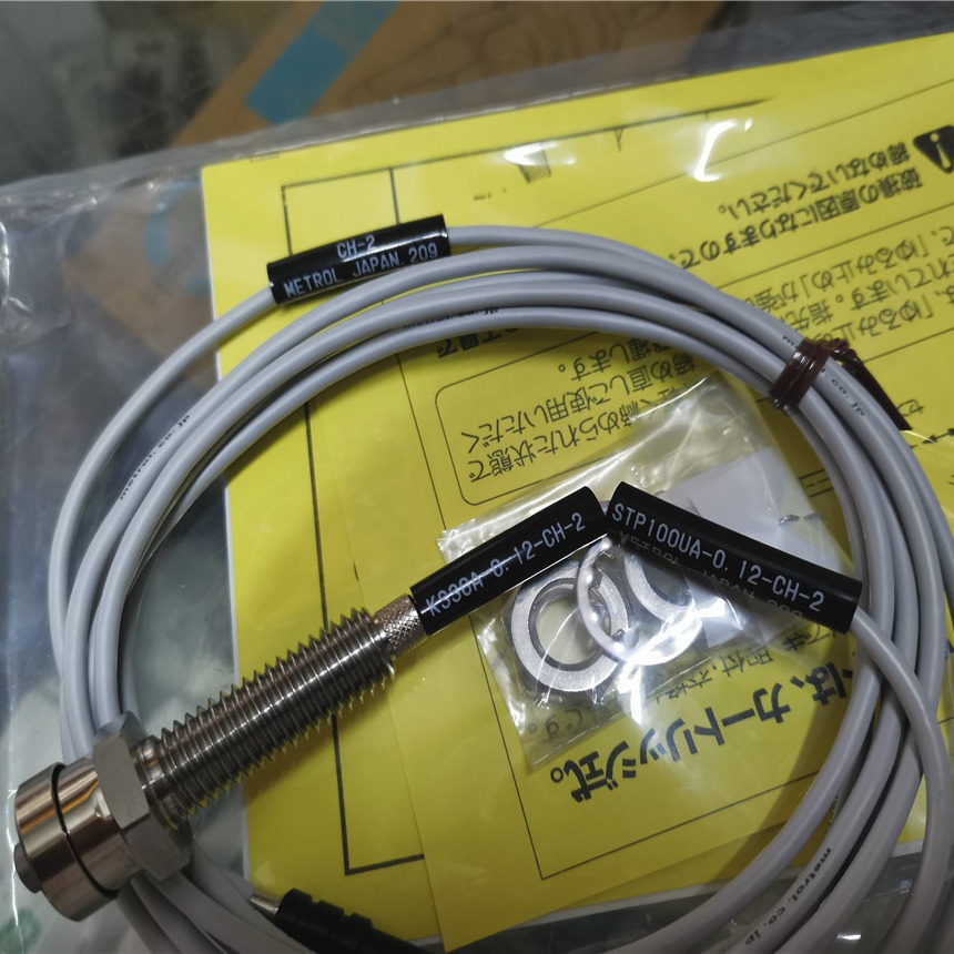 METROL 美德龙  CS067A-HT2  CS067A-HT1   HT-CS067A