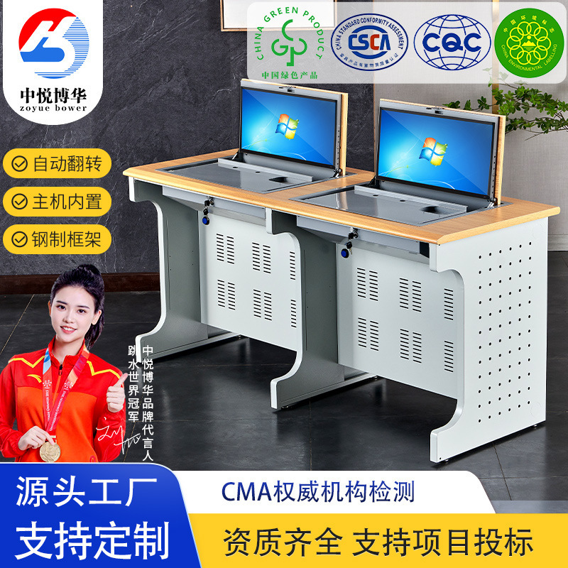 学校用コンピュータールーム向け鋼製木製折りたたみ式パソコンデスク、デスクトップマルチメディア教室用埋め込み式小中学生試験・研修用テーブル|undefined