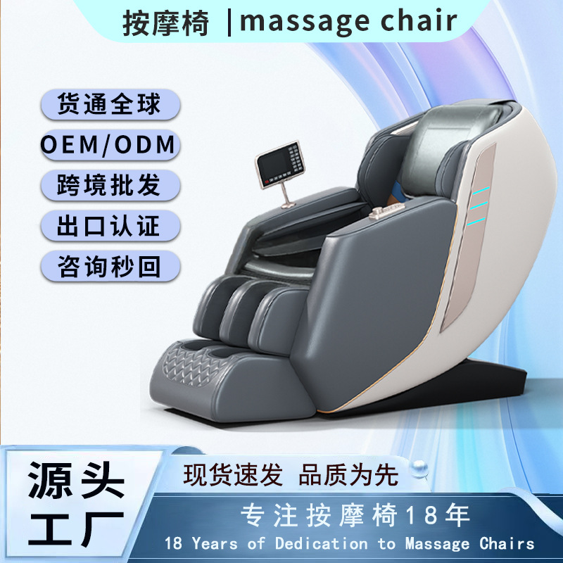 Sillón de masaje para todo el cuerpo, cápsula espacial inteligente con control por voz, sillón de masaje de lujo totalmente automático para uso doméstico.