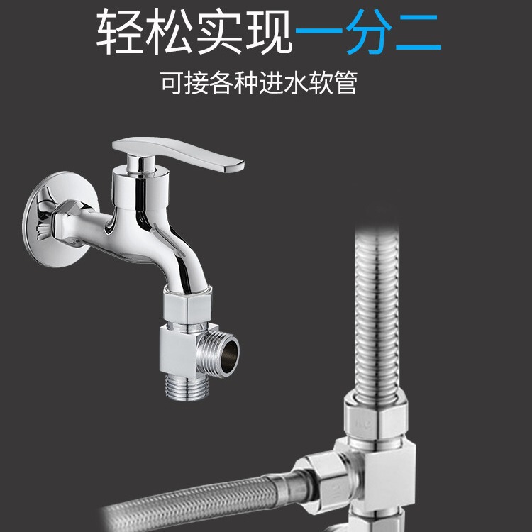 全銅製三方分流器、4点活栓、4方向Y型分流器、1入口2出口水道管三方継手|undefined