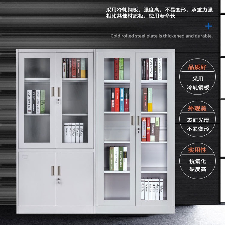 厂家销售钢制文件柜办公文件柜加厚文件柜办公资料柜拆装铁皮储物