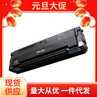 ���D����(PD-205)P2505N/M6505/M6505N/M6555N/M6605/M6605N/P255