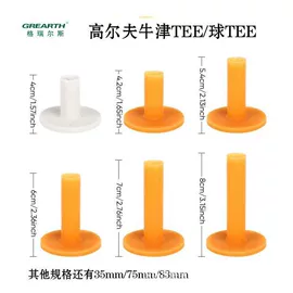 高尔夫配件;高尔夫球;棒球