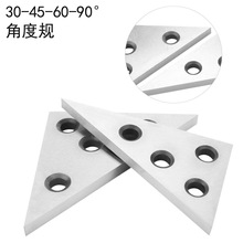 2件套角度块 45度角度量块30度角度规30-45-60-90°