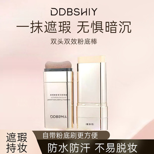 明星同款遮瑕2026夏末推荐