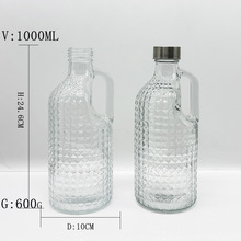 跨境1000ml玻璃牛奶壶果汁饮料壶钻石把手壶玻璃瓶徐州玻璃瓶厂