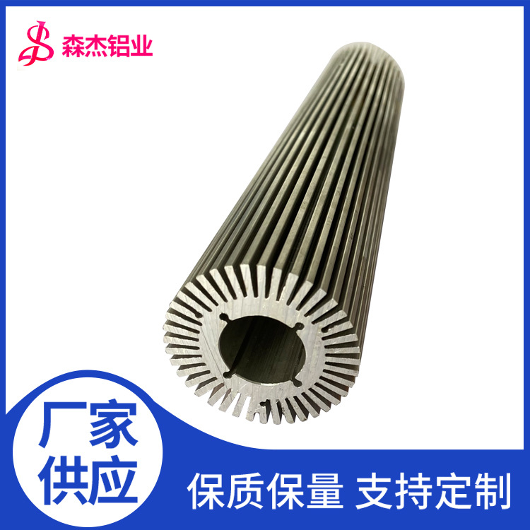 LED散热器铝型材太阳花灯饰铝合金型材铝挤压工艺散热片
