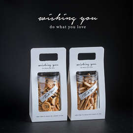 罐子糖果饼干包装盒手提烘焙玛格丽特曲奇牛轧糖透明塑料瓶密封