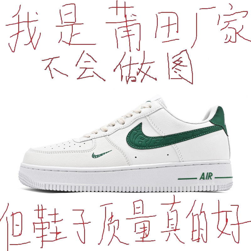 Nike Af1 Air Force One Men's Off-White Green Aj1 Putian Pure Original Wheat Women's Shoes Casual Sports Sneakers Nike Af1 Air Force One Men's Off-White Green Aj1 Putian Pure Original Wheat Women's Shoes Casual Sports Sneakers