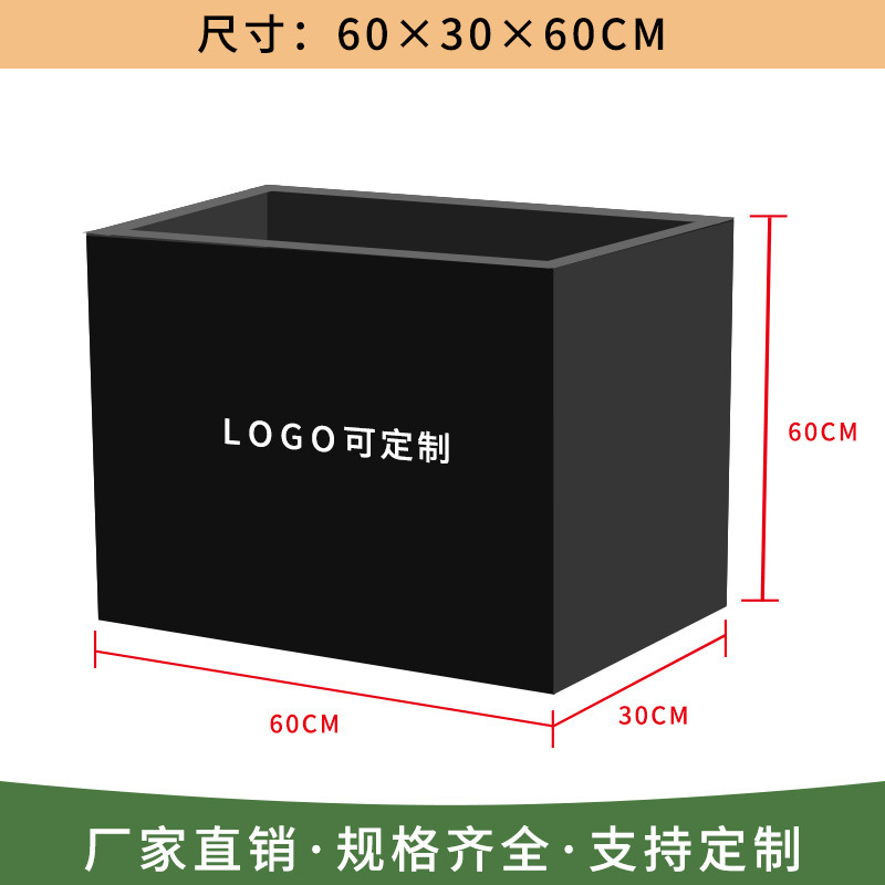 201ステンレス製植木鉢 304長方形プランター バルコニー柵 鉄製プランター 市街地園芸 庭園用フラワーボックス|undefined