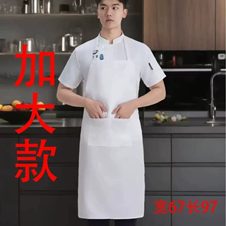 厨师围裙酒店餐厅厨房厨师工作服围裙咖啡厅长款挂脖防污围裙