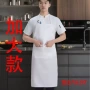 厨师厨房咖啡厅挂脖围裙