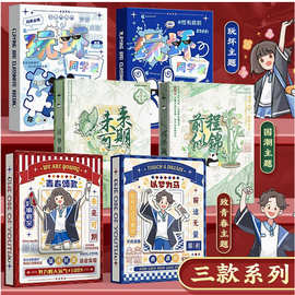 咔巴熊玩坏同学录中小学生六年级高颜值毕业记录册新国潮风纪念册