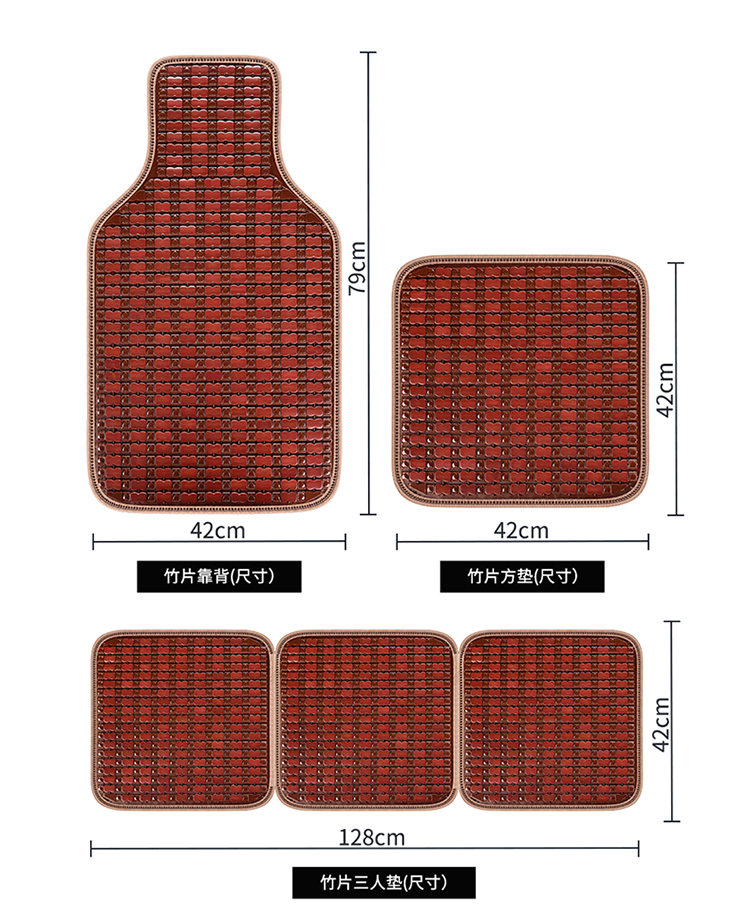 Car Seat Cushion Summer Cooling Cushion Single Piece Breathable Bamboo Four-season Universal Truck Seat Cover Ventilated Mat Car Cushion