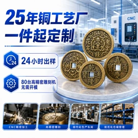 金属工艺品;印章用品;文房四宝套件