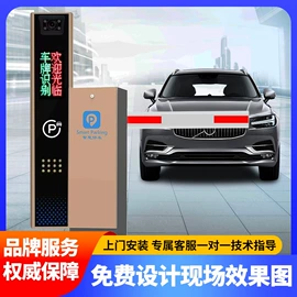 门禁机;交通收费设备;其他安全设备