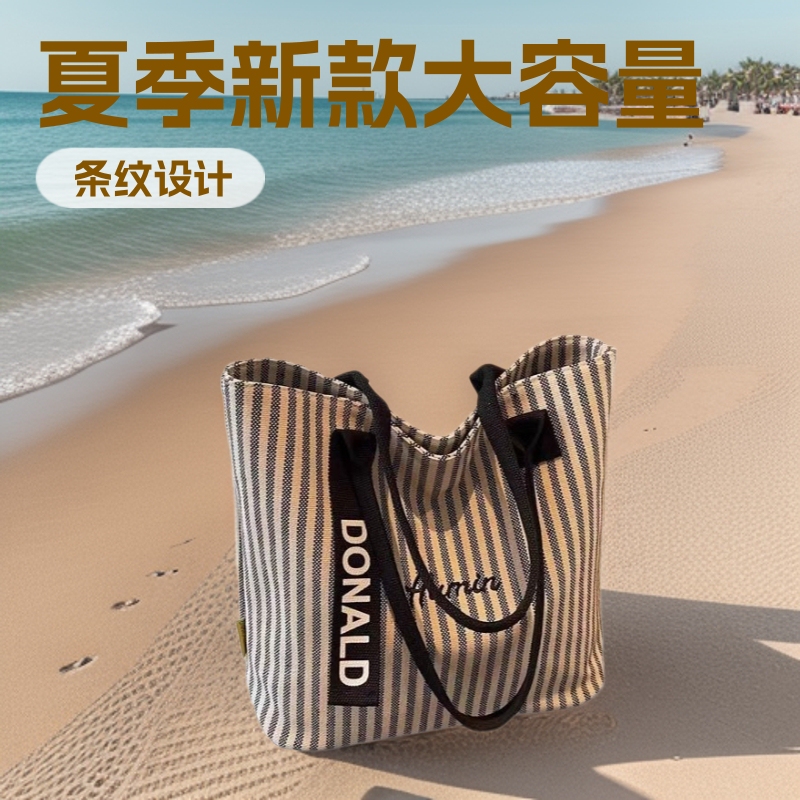 条纹帆布包包女2025新款大容量上课手提袋韩系单肩通勤托特包定制|undefined