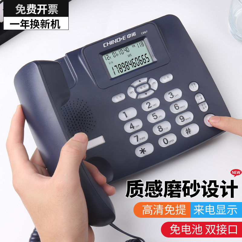 C267宝石蓝