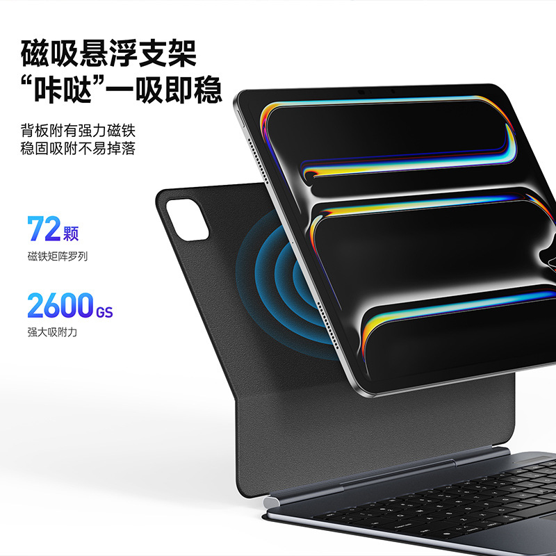 Funda protectora magnética flotante para teclado, compatible con el teclado Apple Magic Keyboard de aleación de aluminio para iPad Pro 11