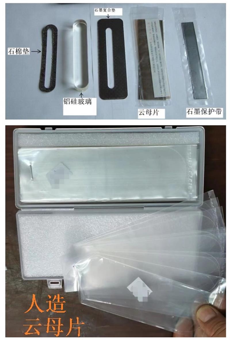 配件 双色水位计配件 人造云母组件 型号TC-S(M)W 库号M328165