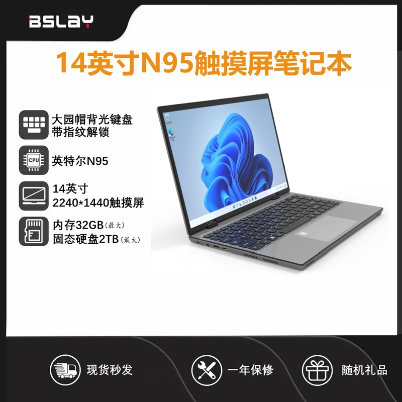 14inch Light and Portable Flip 360 ° Foldable Touch Screen N95 Laptop Business Entertainment Office Notebook 14inch Light and Portable Flip 360 ° Foldable Touch Screen N95 Laptop Business Entertainment Office Notebook