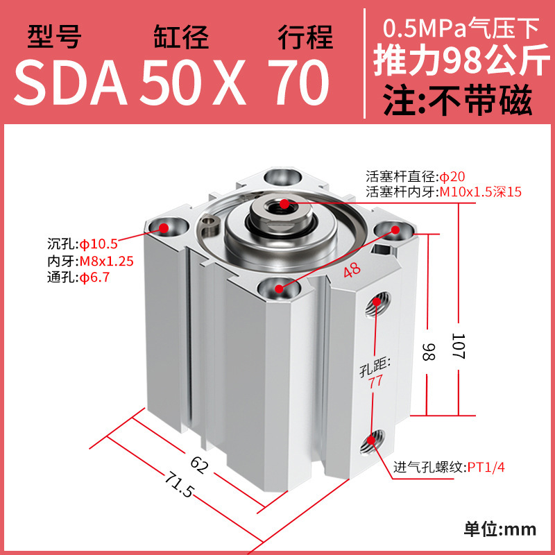 メーカー直供薄型シリンダsda40/50/63*25x30x50x75x100-sb自動バルブシリンダ|undefined