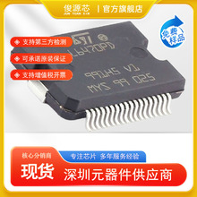 原装正品  L6470PDTR 马达/运动/点火控制器和驱动器 PowerSO-36