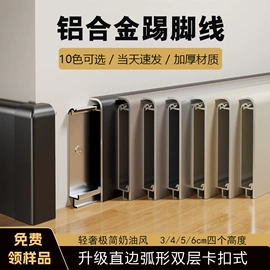 地板附件;踢脚线、板;其他装饰线板